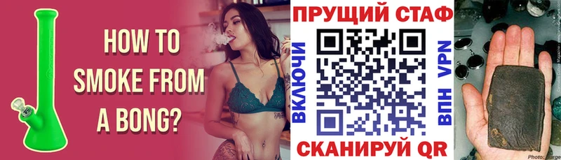 Где купить наркоту Армавир Галлюциногенные грибы