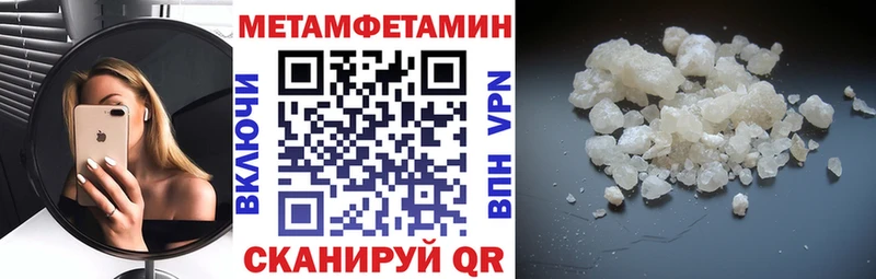 Амфетамин 97% Армавир