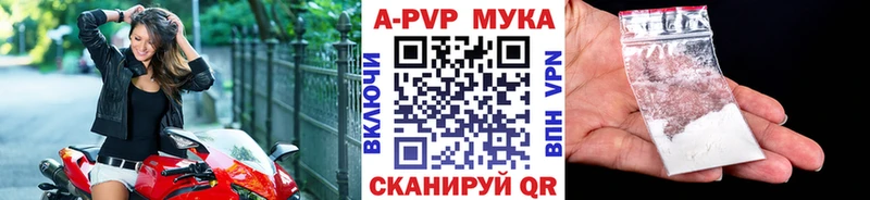 что такое   мориарти формула  Alfa_PVP кристаллы  Армавир 