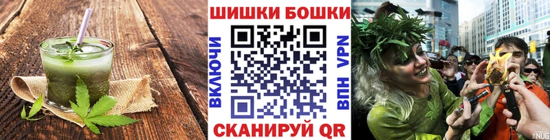 наркотики  Армавир  Печенье с ТГК марихуана 