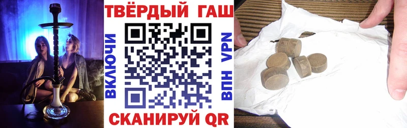 сайты даркнета клад купить цена блэк спрут вход Армавир ГАШ индика сатива