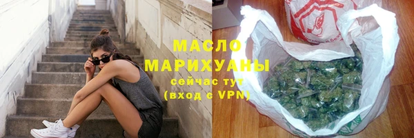 соль курить ск Волоколамск
