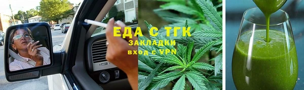 скорость Бугульма