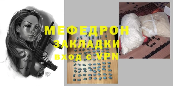 jwh Володарск