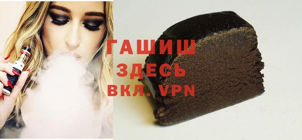 ALPHA-PVP Волосово