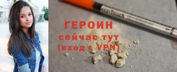 ALPHA-PVP Волосово