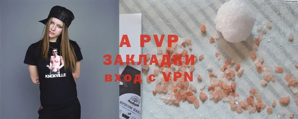 ALPHA-PVP Волосово