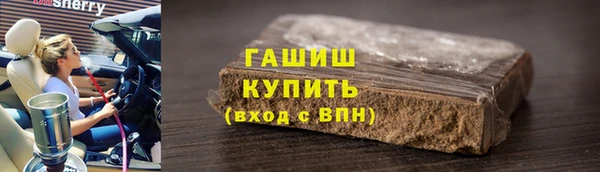 ALPHA-PVP Волосово