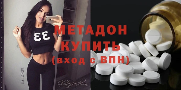 соль курить ск Волоколамск
