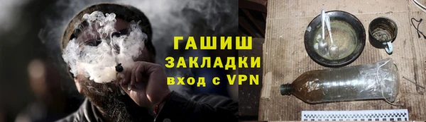jwh Володарск