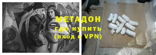 соль курить ск Волоколамск