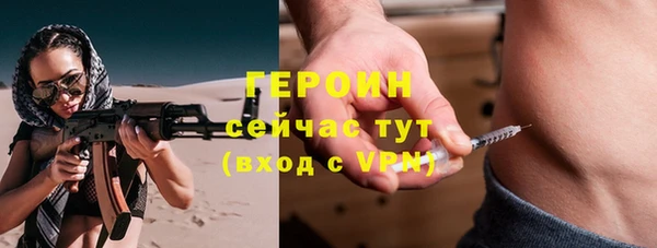 ALPHA-PVP Волосово