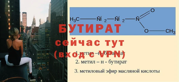 ALPHA-PVP Волосово