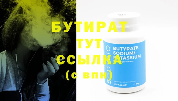 марихуана Сосновый Бор