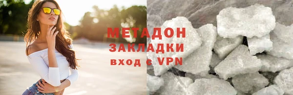jwh Володарск