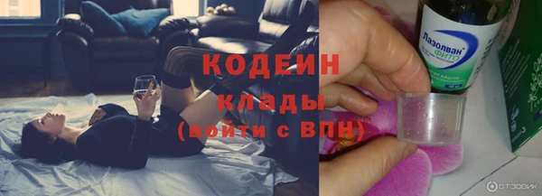 спайс Сосновоборск
