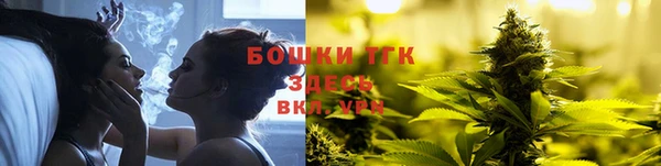 соль курить ск Волоколамск