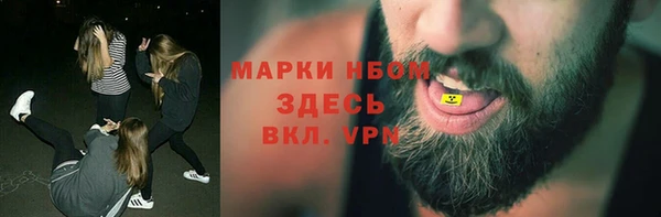 соль курить ск Волоколамск