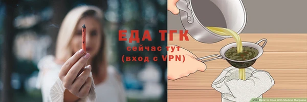 ALPHA-PVP Волосово