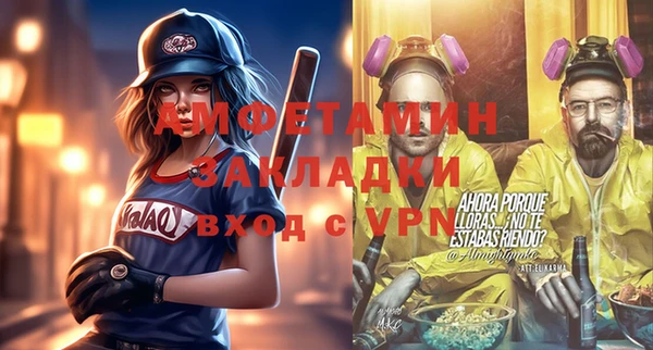 ALPHA-PVP Волосово