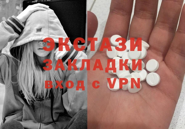 соль курить ск Волоколамск