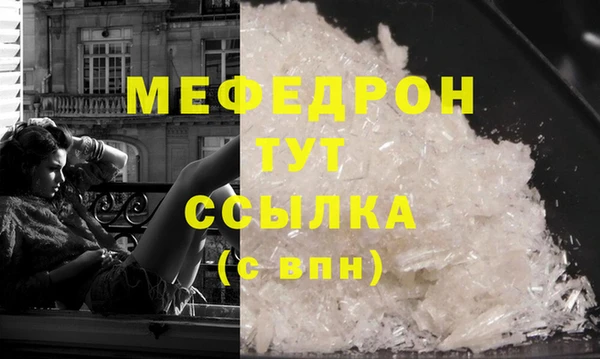 jwh Володарск