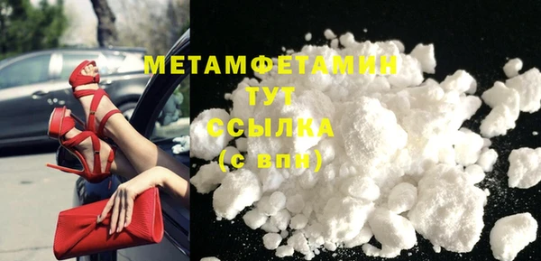 соль курить ск Волоколамск