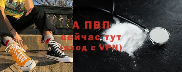 ALPHA-PVP Волосово