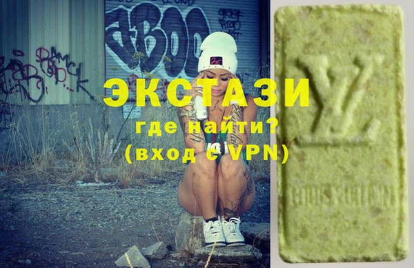 соль курить ск Волоколамск