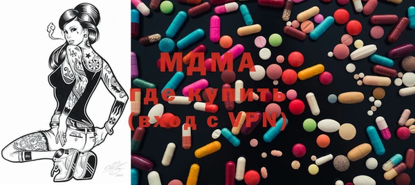ALPHA-PVP Волосово