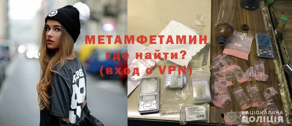 соль курить ск Волоколамск