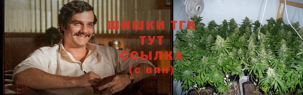 кокаин Бородино