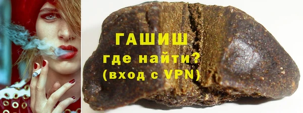 соль курить ск Волоколамск