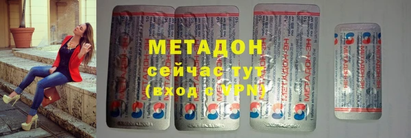 ALPHA-PVP Волосово