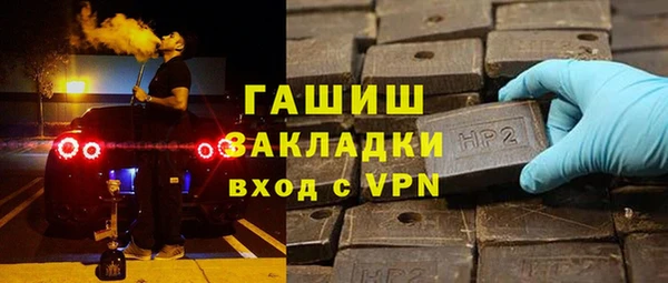 ALPHA-PVP Волосово