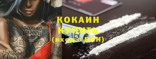 соль курить ск Волоколамск