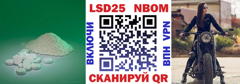 LSD-25 экстази ecstasy  что такое наркотик  МЕГА как зайти  darknet состав  Армавир 