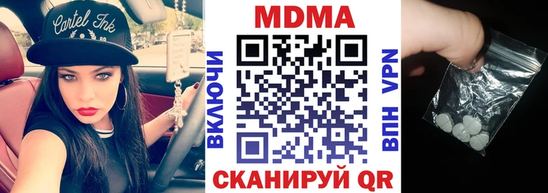 MDMA молли купить наркотики сайты Армавир