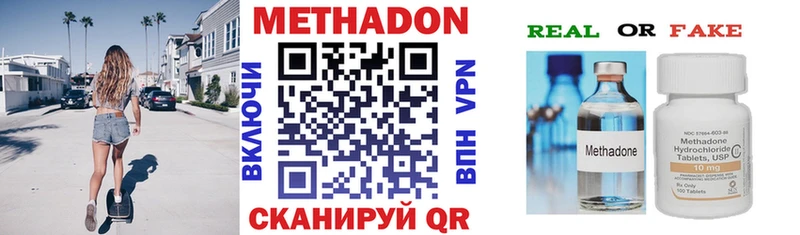 это как зайти  даркнет сайт  МЕГА как зайти  Армавир  МЕТАДОН мёд 