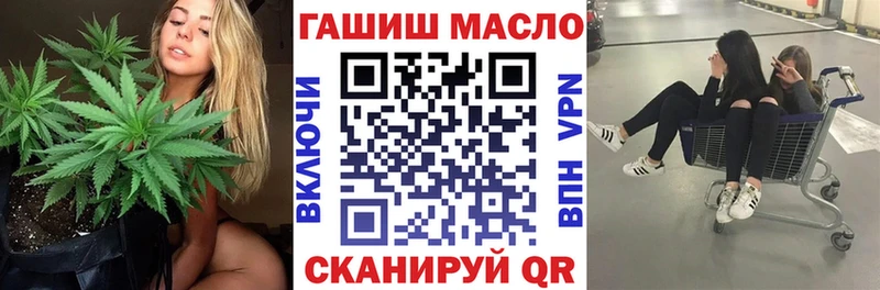 ТГК THC oil  хочу наркоту  blacksprut tor  Армавир 