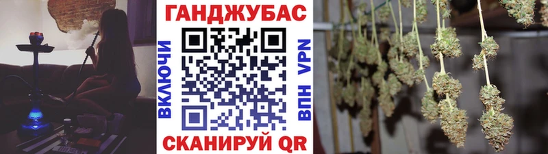Марихуана конопля  kraken как войти  Армавир 